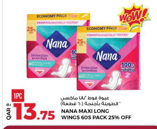 available at Rawabi Hypermarket in Qatar - Al Daayen