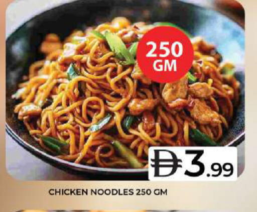 available at جراند هايبر ماركت in الإمارات العربية المتحدة , الامارات - دبي