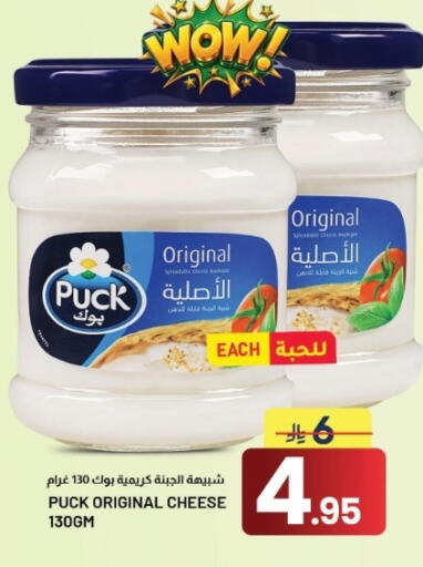 available at أسواق نهلة in مملكة العربية السعودية, السعودية, سعودية - الأحساء‎