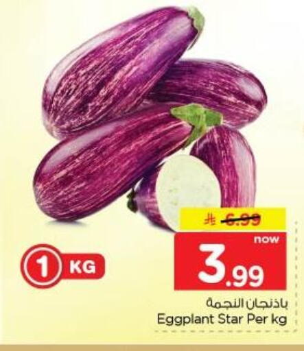 Eggplant available at نستو in مملكة العربية السعودية, السعودية, سعودية - الخبر‎