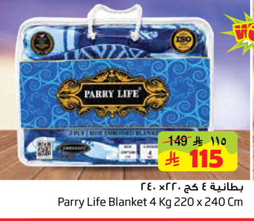 available at ليان هايبر in مملكة العربية السعودية, السعودية, سعودية - الخبر‎