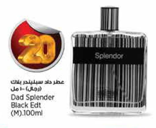 available at ريتيل مارت in قطر - الضعاين