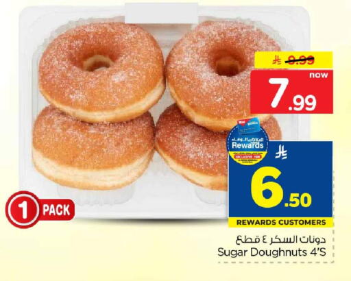available at هايبر الوفاء in مملكة العربية السعودية, السعودية, سعودية - الخرج