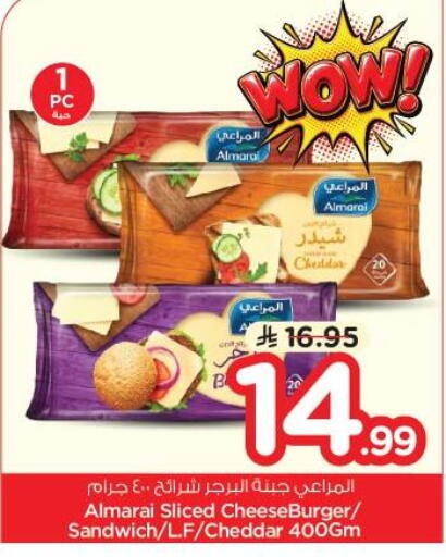 available at نستو in مملكة العربية السعودية, السعودية, سعودية - الخبر‎