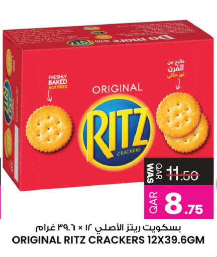 available at أنصار جاليري in قطر - الشحانية