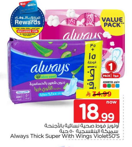 available at Hyper Al Wafa in KSA, Saudi Arabia, Saudi - Al-Kharj