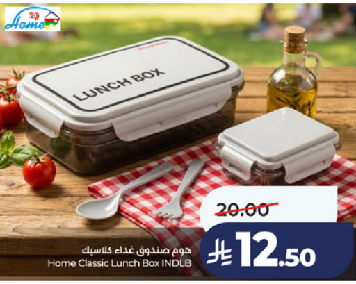 available at LULU Hypermarket in KSA, Saudi Arabia, Saudi - Jeddah