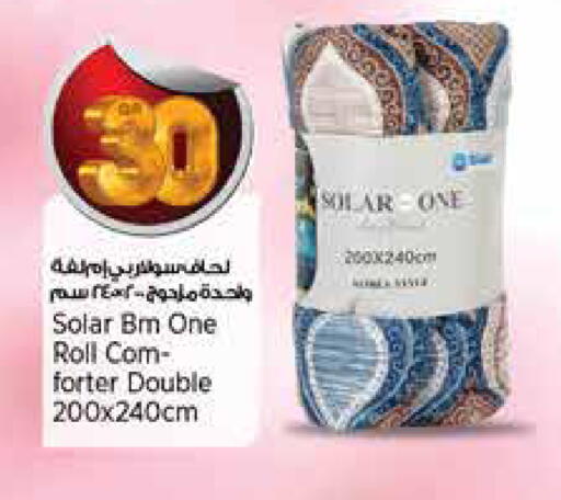 available at ريتيل مارت in قطر - الخور