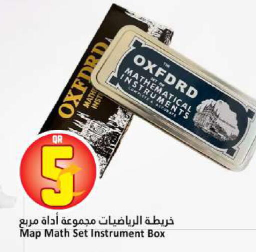 available at دانة هايبرماركت in قطر - الشحانية