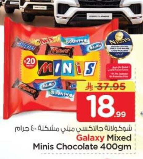 available at Nesto in KSA, Saudi Arabia, Saudi - Al Khobar