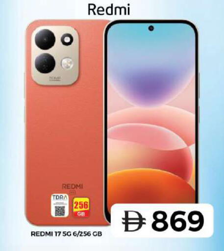 available at Grand Hyper Market in UAE - Dubai