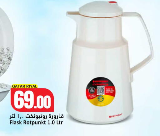 available at دانة هايبرماركت in قطر - أم صلال