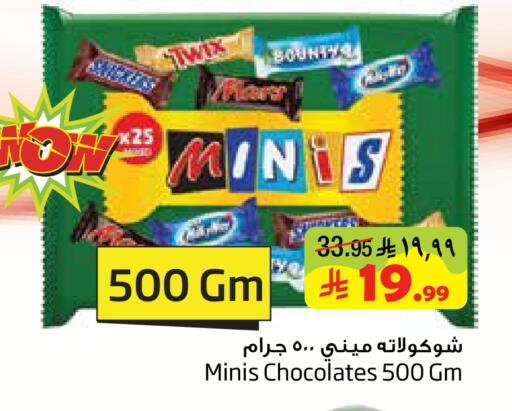 available at Layan Hyper in KSA, Saudi Arabia, Saudi - Al Khobar