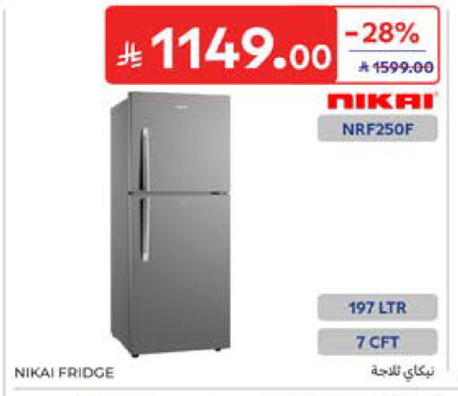 available at Carrefour in KSA, Saudi Arabia, Saudi - Medina