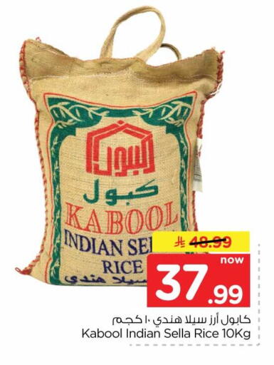available at Hyper Al Wafa in KSA, Saudi Arabia, Saudi - Jeddah