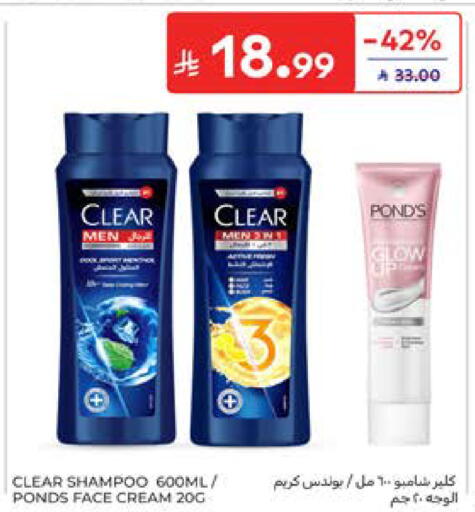 available at كارفور in مملكة العربية السعودية, السعودية, سعودية - المدينة المنورة