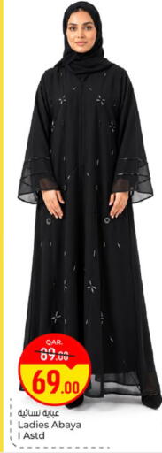 available at باريس هايبرماركت in قطر - الخور