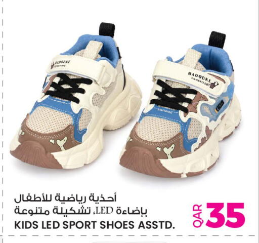 available at أنصار جاليري in قطر - الريان