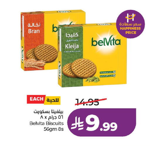 Cardamom available at لولو هايبرماركت in مملكة العربية السعودية, السعودية, سعودية - الخرج