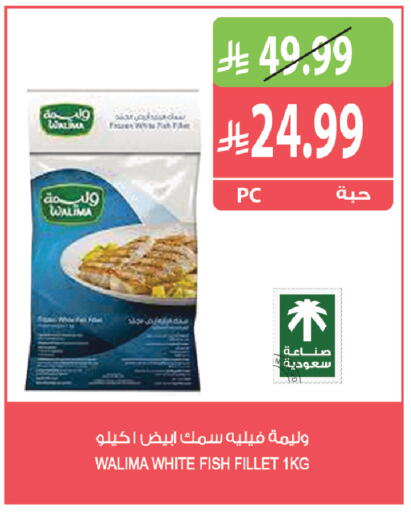 available at المزرعة in مملكة العربية السعودية, السعودية, سعودية - الخرج