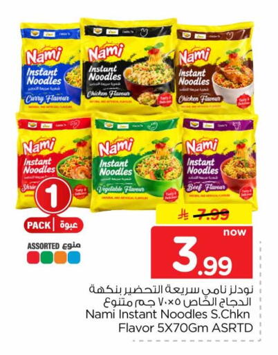 available at Hyper Al Wafa in KSA, Saudi Arabia, Saudi - Jeddah