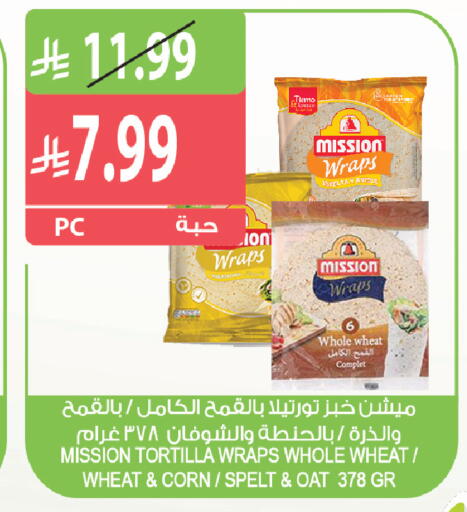 available at Farm  in KSA, Saudi Arabia, Saudi - Al Khobar
