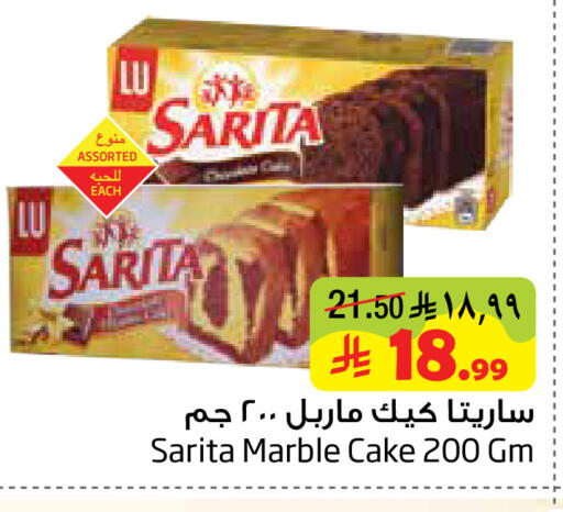 available at Layan Hyper in KSA, Saudi Arabia, Saudi - Al Khobar