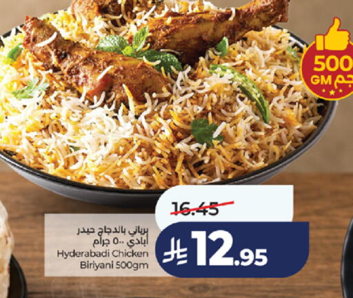 available at LULU Hypermarket in KSA, Saudi Arabia, Saudi - Jeddah