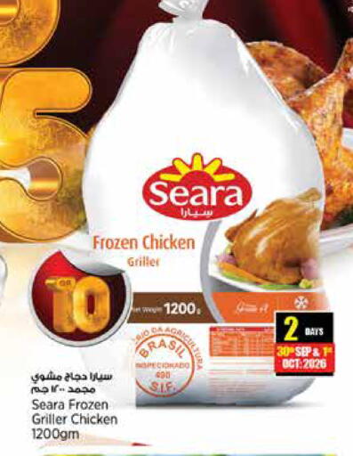 available at سوبر ماركت الهندي الجديد in قطر - الدوحة