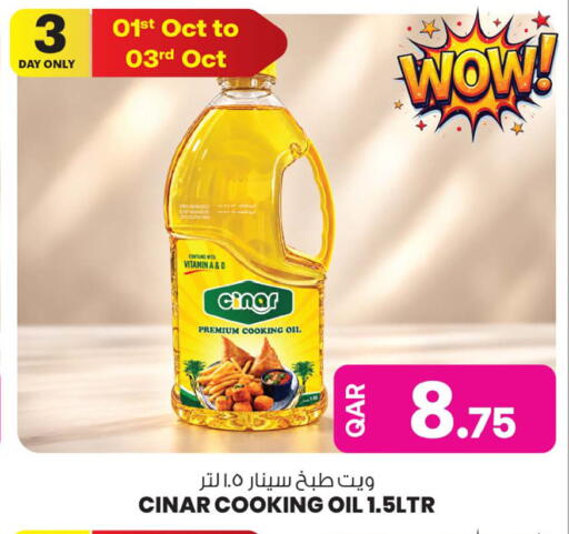 available at أنصار جاليري in قطر - الشحانية