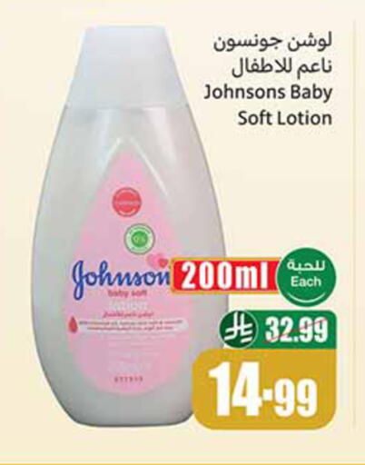 available at Othaim Markets in KSA, Saudi Arabia, Saudi - Medina