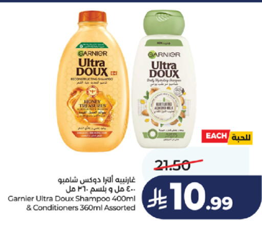 available at LULU Hypermarket in KSA, Saudi Arabia, Saudi - Jeddah