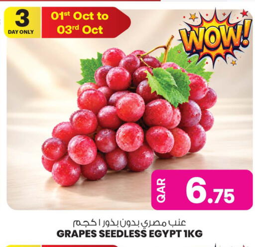 Grapes from Egypt available at أنصار جاليري in قطر - الشحانية