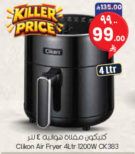 available at City Flower in KSA, Saudi Arabia, Saudi - Al Khobar