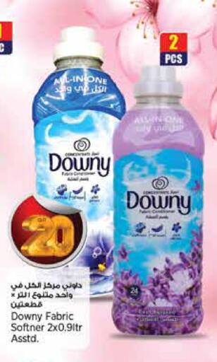 available at New Indian Supermarket in Qatar - Al Daayen