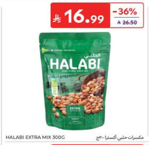available at كارفور in مملكة العربية السعودية, السعودية, سعودية - المدينة المنورة