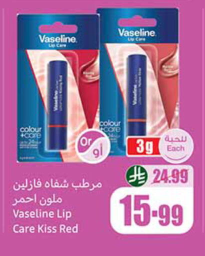 available at Othaim Markets in KSA, Saudi Arabia, Saudi - Medina