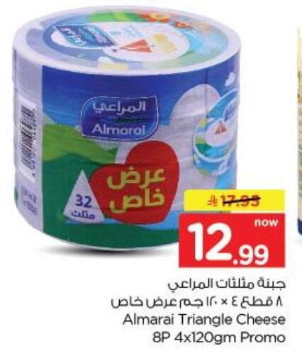 available at نستو in مملكة العربية السعودية, السعودية, سعودية - الخبر‎