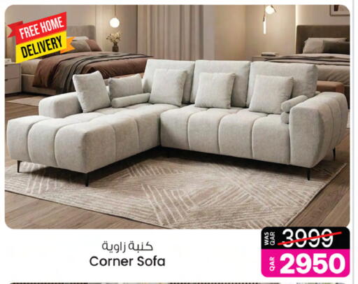 available at Ansar Gallery in Qatar - Al Shamal