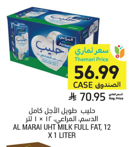 available at Tamimi Market in KSA, Saudi Arabia, Saudi - Medina