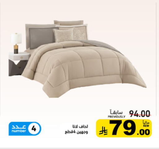 available at أسواق رامز in مملكة العربية السعودية, السعودية, سعودية - تبوك
