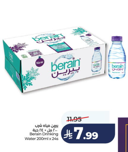 available at لولو هايبرماركت in مملكة العربية السعودية, السعودية, سعودية - الخبر‎