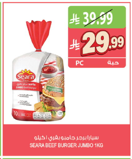 available at المزرعة in مملكة العربية السعودية, السعودية, سعودية - الخرج
