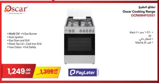 available at جمبو للإلكترونيات in قطر - الشمال
