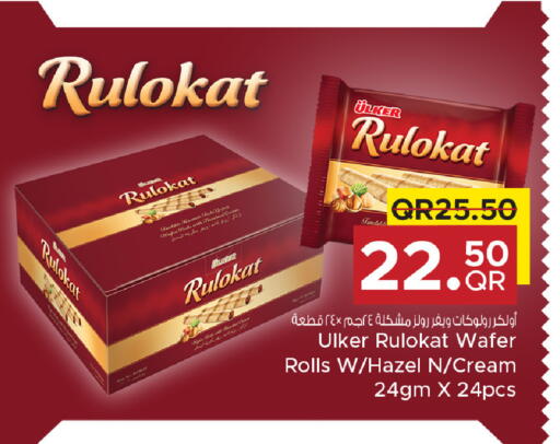 available at مركز التموين العائلي in قطر - الضعاين