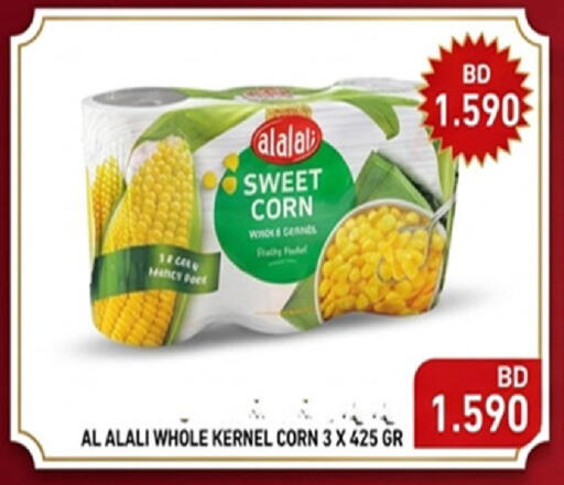 available at Hassan Mahmood Group in Bahrain