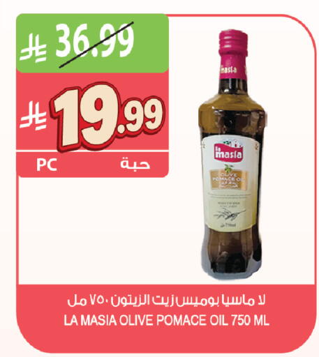 available at Farm  in KSA, Saudi Arabia, Saudi - Al Khobar