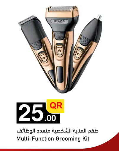 available at أسواق أسباير in قطر - الشمال