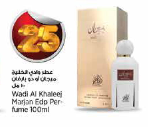 available at ريتيل مارت in قطر - الضعاين