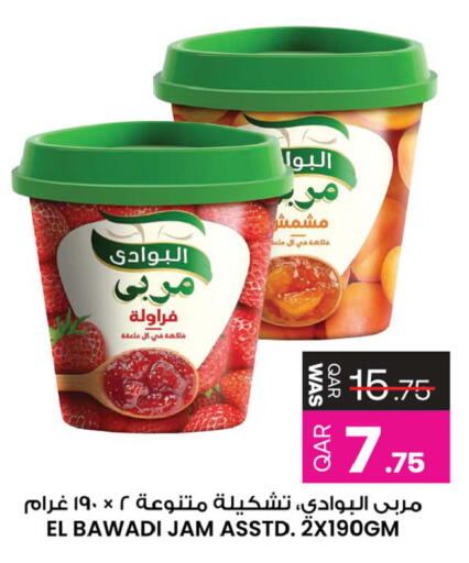 available at أنصار جاليري in قطر - الشحانية